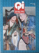 Spring 1992 Qi